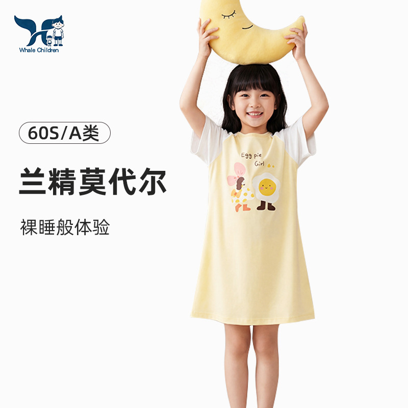 Girls' Nightgown, Class A, Summer Lenzing Modal Children's Nightgown, Breathable Thin Style, Princess Girl Short-Sleeved Home Dress