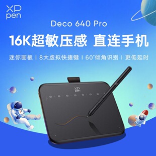 XPPen tablet Deco640 PRO hand drawing board computer writing drawing board can be connected to mobile phone electronic handwriting