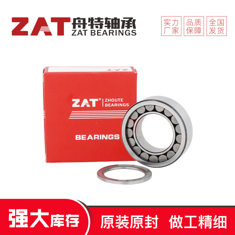 F-43710.1液压泵轴承F-45084进口汽车变速箱轴承F-45397 F-4581