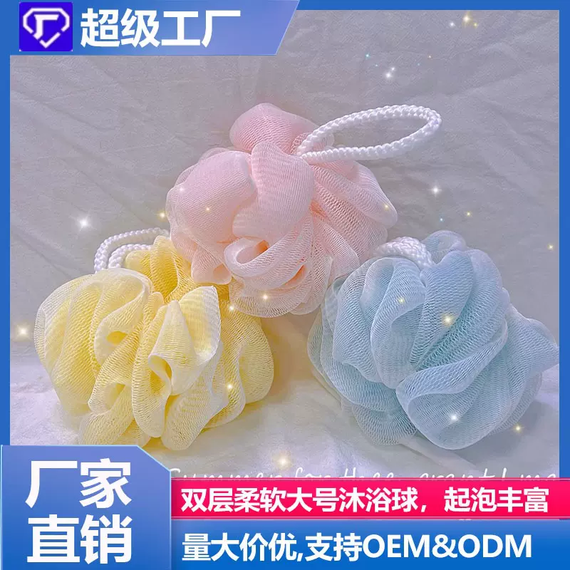 浴球不散花加大洗澡沐浴球浴花可爱搓澡搓背起泡洗浴用品沐浴花