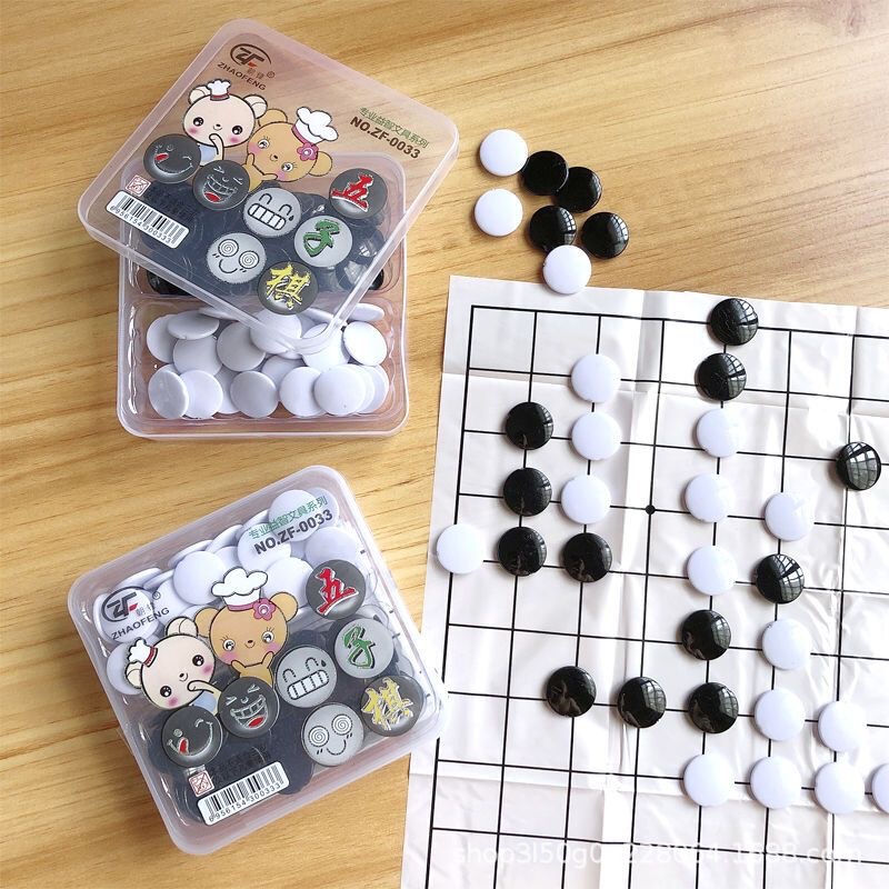 朝鋒五子将棋の飛行将棋などの益智デスクトップゲームの棋類のおもちゃは携帯します。|undefined