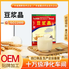 豆浆/豆奶粉;其他冲调饮品;布丁