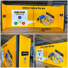 LED���Wչ�ܟ����ۯB��yչ���l�ⱳ����SEGչλ���չ���Ļ��