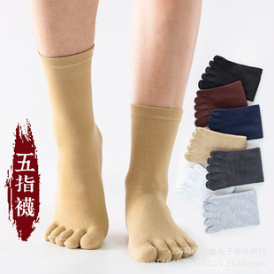 Toe Socks Men's Cotton Socks Mid-Calf Split-Toe Socks Spring and Summer Thin Solid Color Five-Toe Socks Factory Direct Sales Cross-Border
