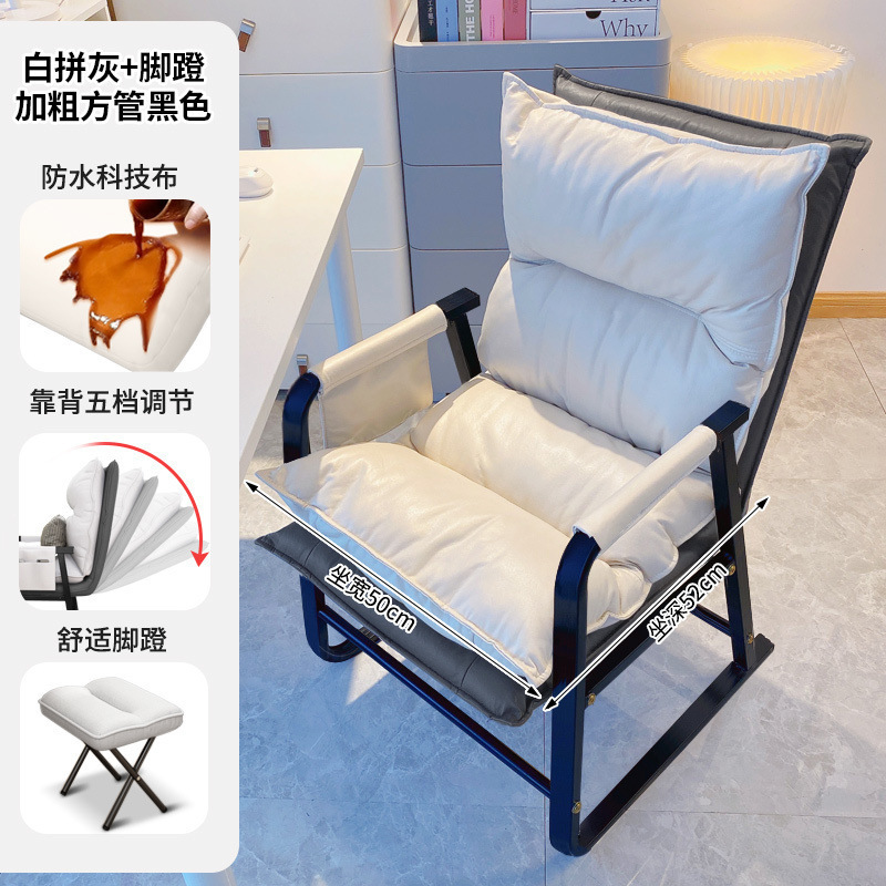 家用休闲懒人椅大学生宿舍折叠椅子舒服办公室午睡沙发电脑椅批发|undefined