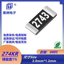 0805�NƬ���274K R/�Wķ F�n���ܶ�1%�m���Դ�m�������N�����