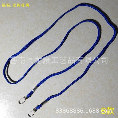 supply Double hook Sling Double head Lanyard Double hook camisole Double hook Working documents Lanyard Double hook Badge camisole