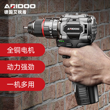 德国无刷手电钻纯铜冲击钻家用充电式电动螺丝刀小钢炮锂电钻批发