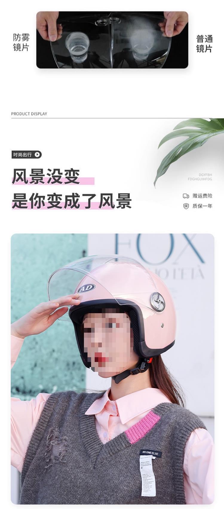 2024 New 3C Certified Electric Vehicle Helmet Women's Winter Warm