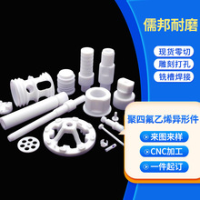 ��ɫ���ķ���ϩ�ӹ����ķ���ӹ������F����PTFE���ط����ӹ���