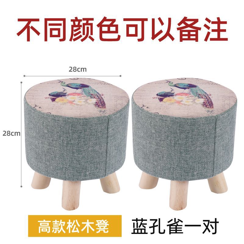 공작새-28 높이 [1개 구매시 1개 무료]