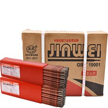 ��������W707Ni�͜�䓺��l E8015-C1늺��l2.5 3.2 4.0mm����