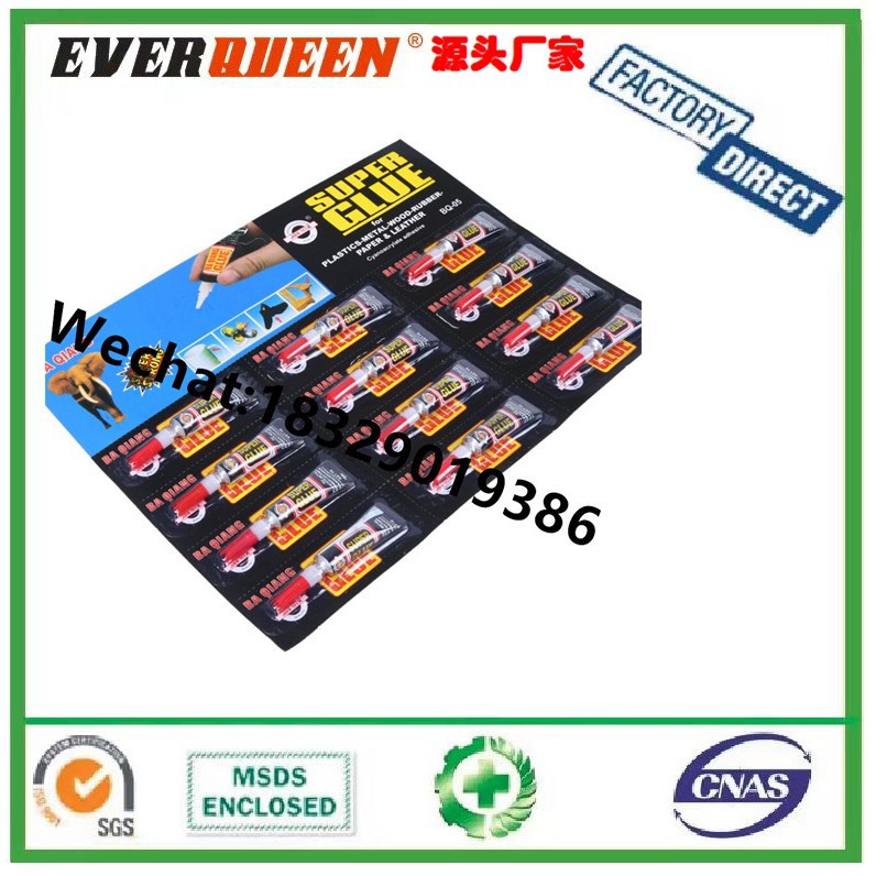 BA QIANG SUPER STRONG SUPER GLUE老黑铝管502胶水 3秒502瞬干胶