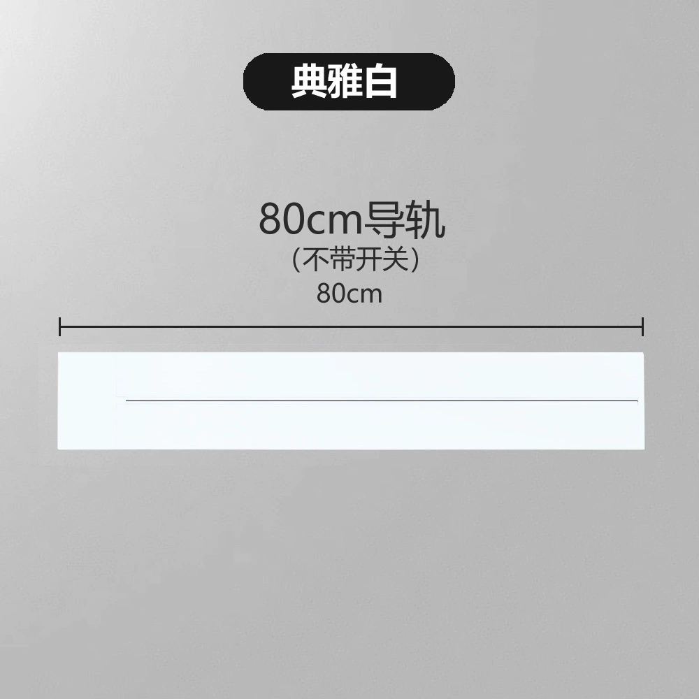 International universal multi-function universal plug universal Kongming movable British 13A track socket home kitchen