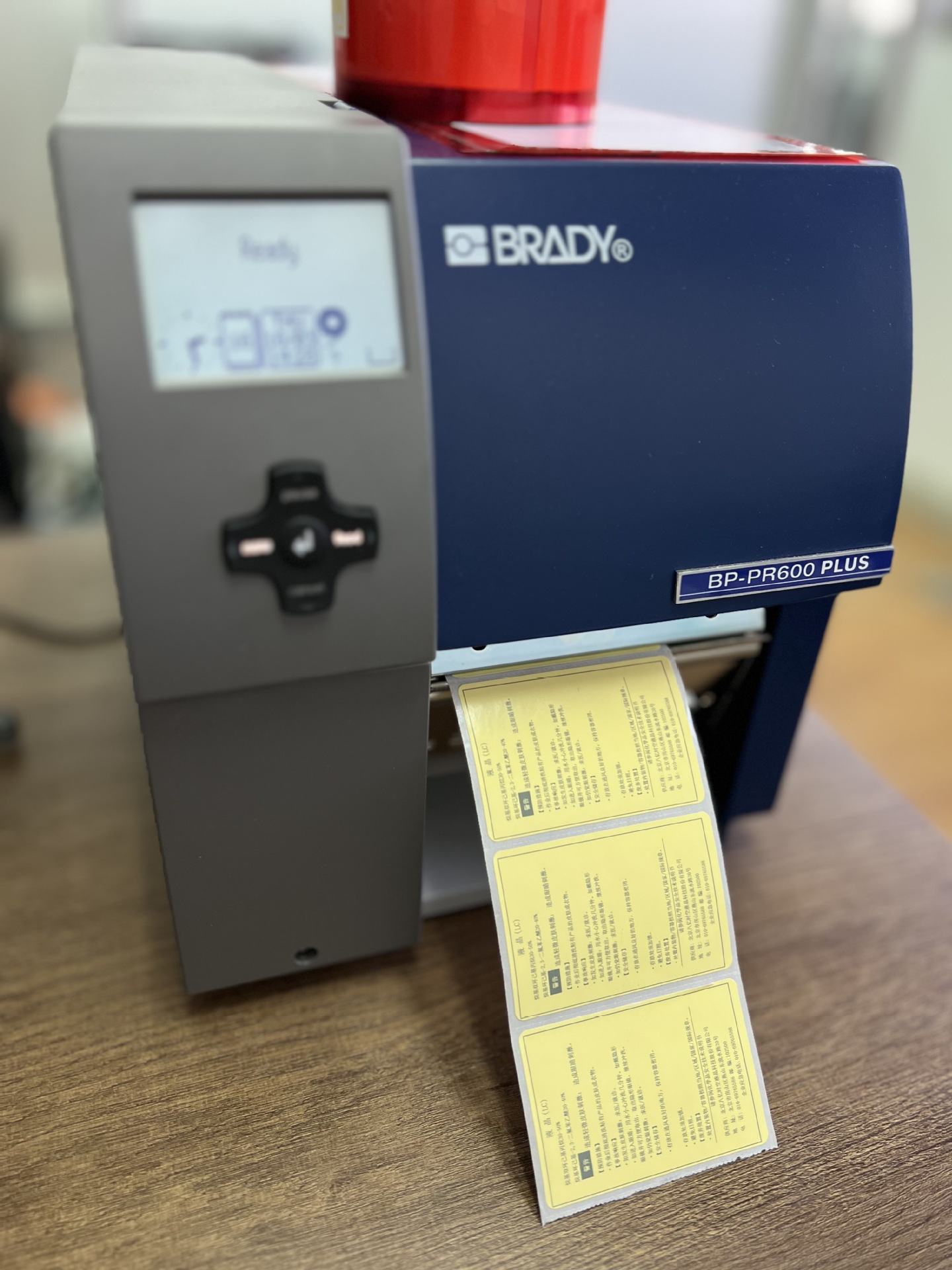 菏泽理光三防热敏无尘标签彩印模切厂-生产日期，保质期Vocs标签