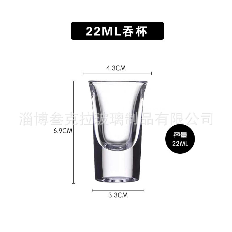인기 22ml 삼키는 컵