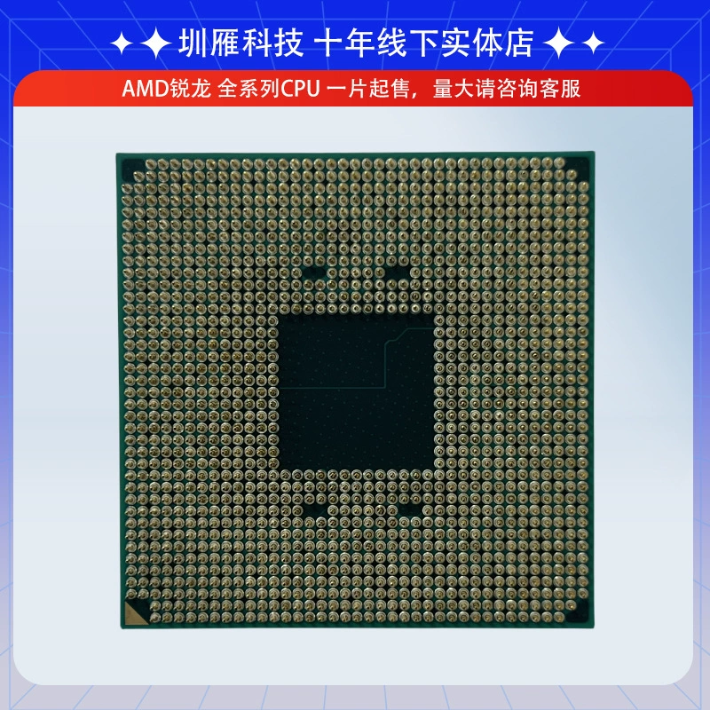 Процессор Ryzen AMD R7 3700X 8 ядер 16 потоков
