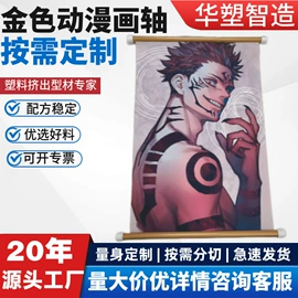 广告牌;PVC异型材;其他广告器材