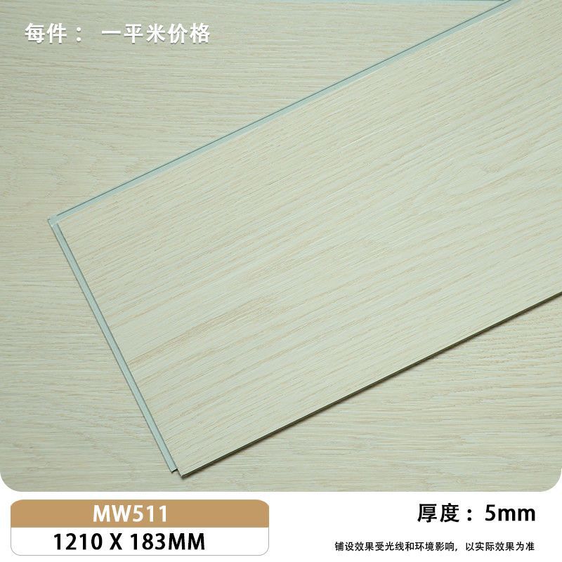 MW511 (5.0mm) - 새로운 흰색 소재