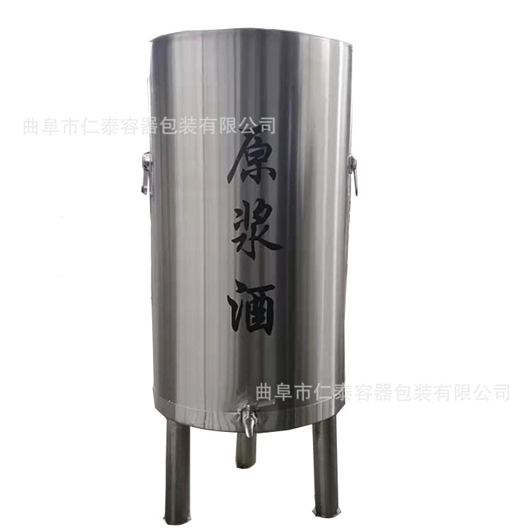 储物运输桶酿酒桶牛奶桶 带盖不锈钢酒桶 不锈钢酒桶密封性好