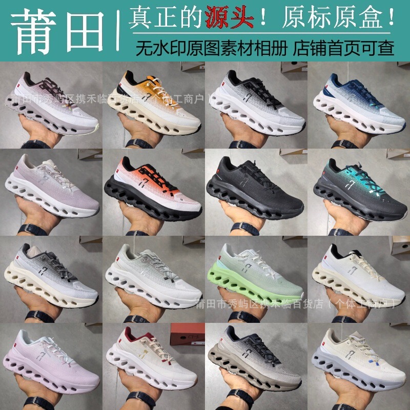 Putian Shoes Pure Original High Version Angjia on Cloudtilt Round Toe Thick-Soled Casual Shoes Men's and Women's Sports Running Shoes