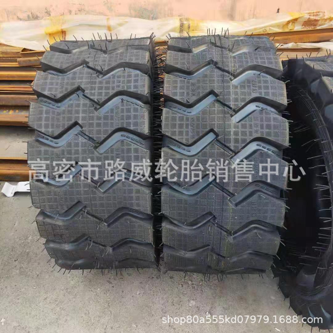 明宇牌 20.5-16  20.5/70-16  E-3L-3 波浪花纹 铲车轮胎