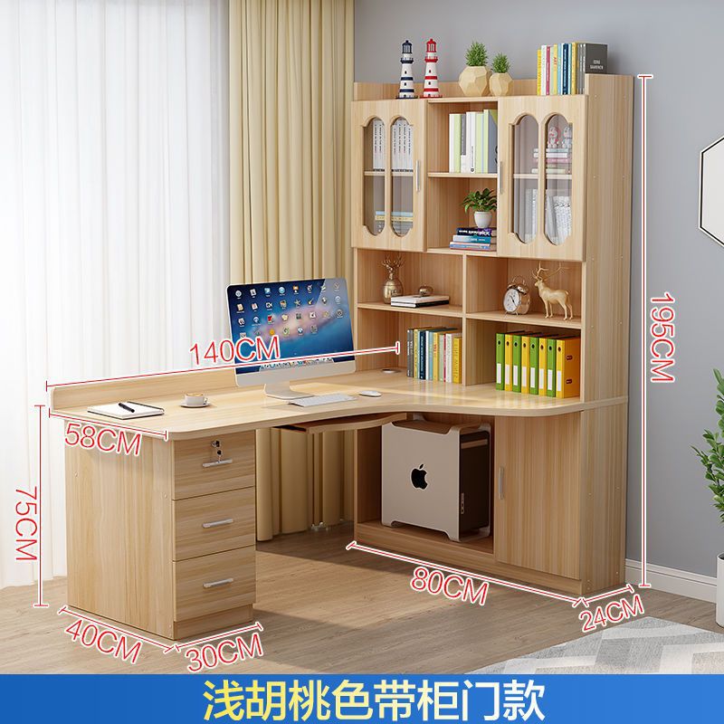 도어가 있는 라이트 월넛 140*80 호스트 모델