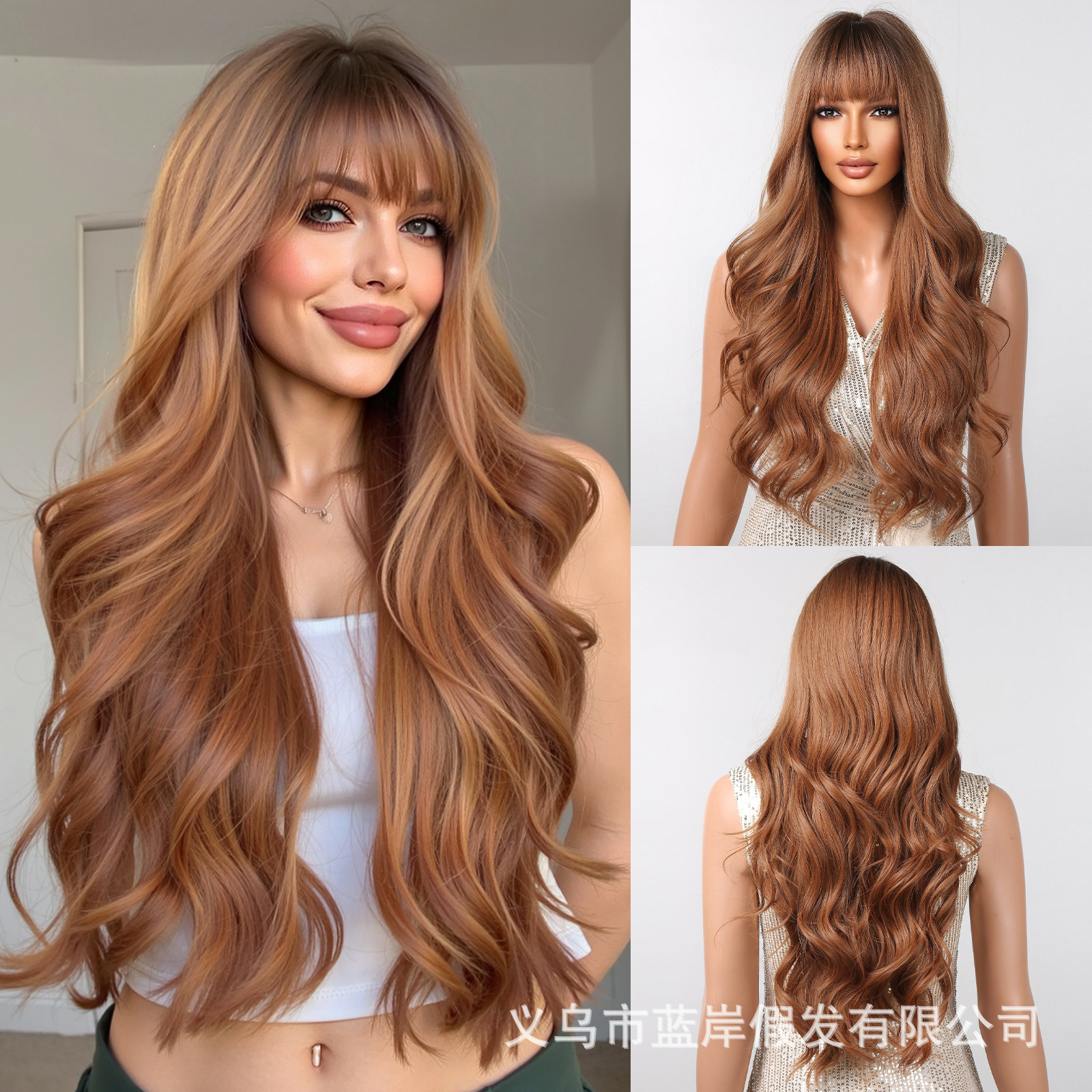 Lc2097-4 marrón dorado (26 inch270g)