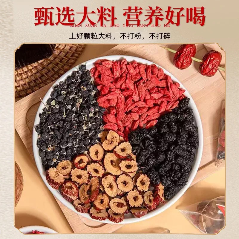 Black Goji Berry Red Goji Date Mulberry Flower Tea 80g Cold Brew Bag key features