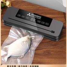 ���]����ȫ�Ԅ�ʳƷ����շ�ڙC����С�͸ɝ���ü������ܷⱣ�r