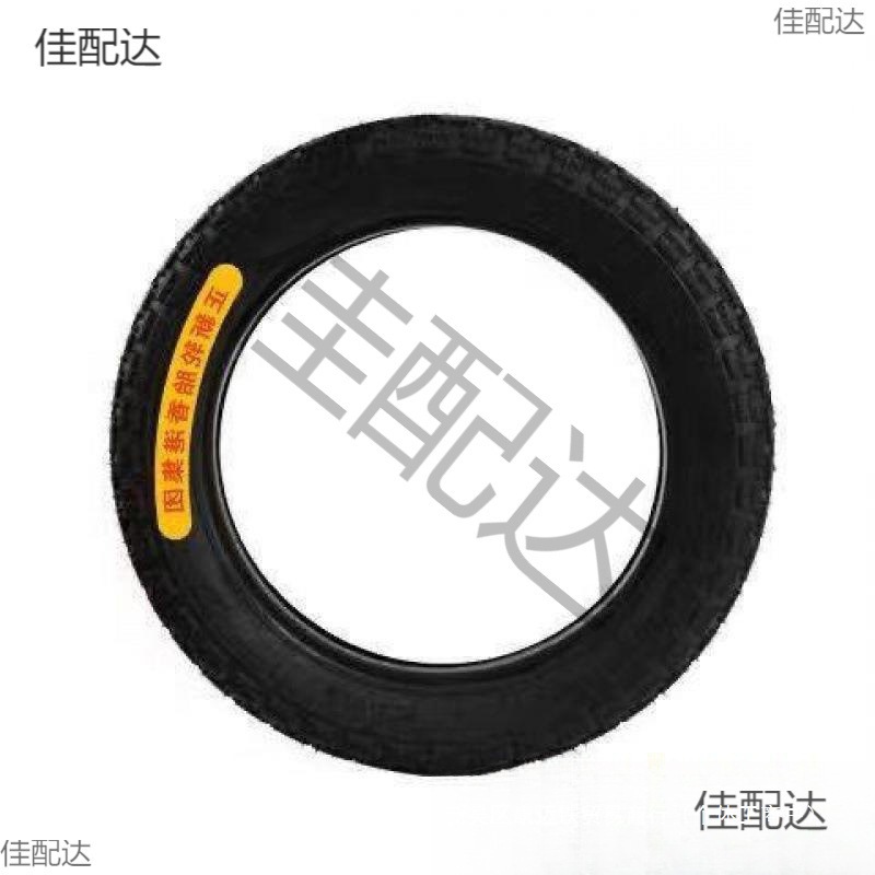 Tires for electric tricycles - electric tricycle outer and inner tires
