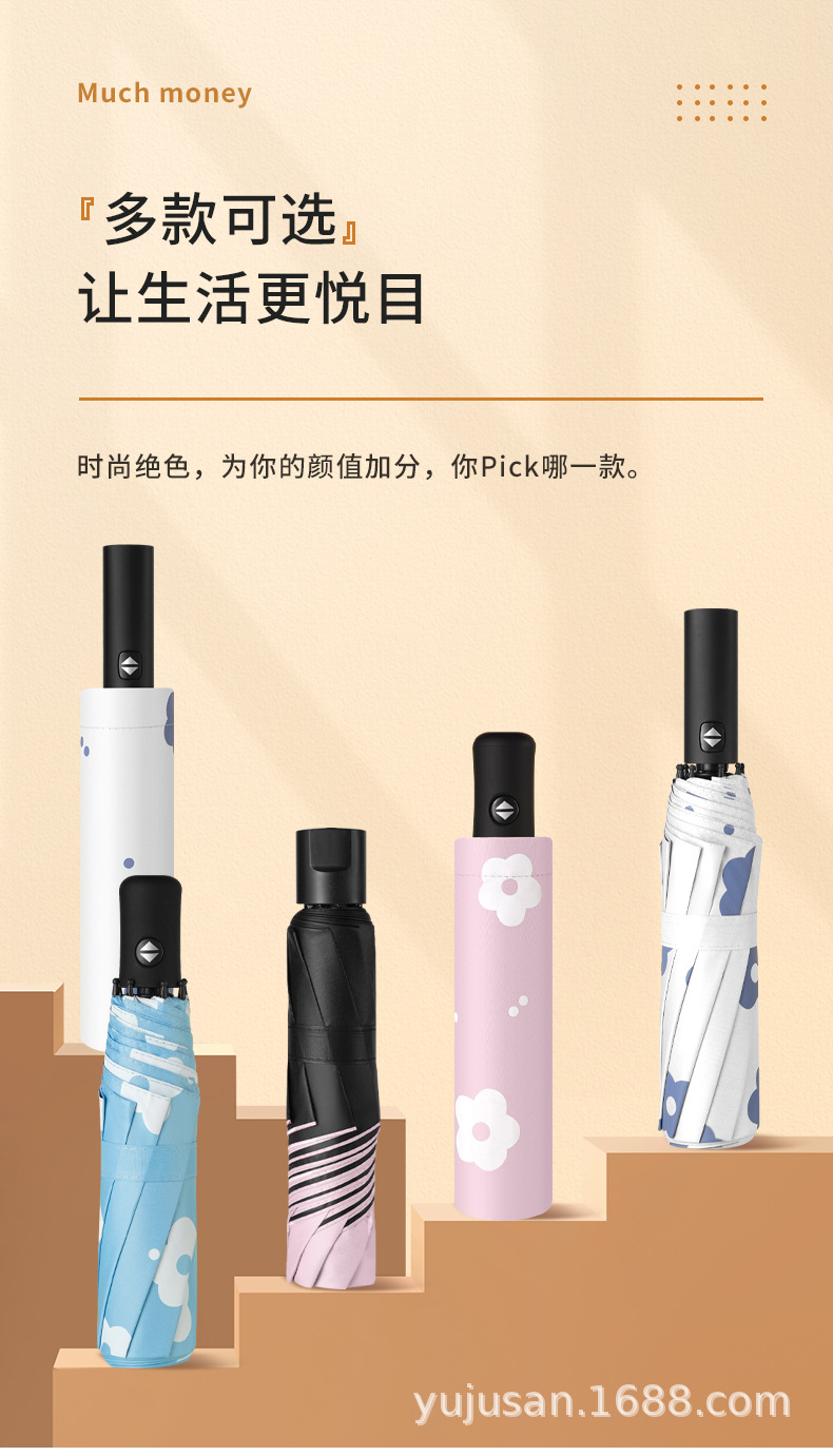 法式风铃 (4).jpg