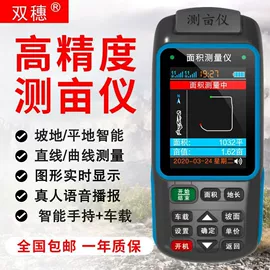 打码机喷码机;条码设备;激光切割机