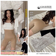 暖小艾C175蜜桃臀轻塑无感塑形裤女高腰无痕收腹提臀显瘦打底裤女