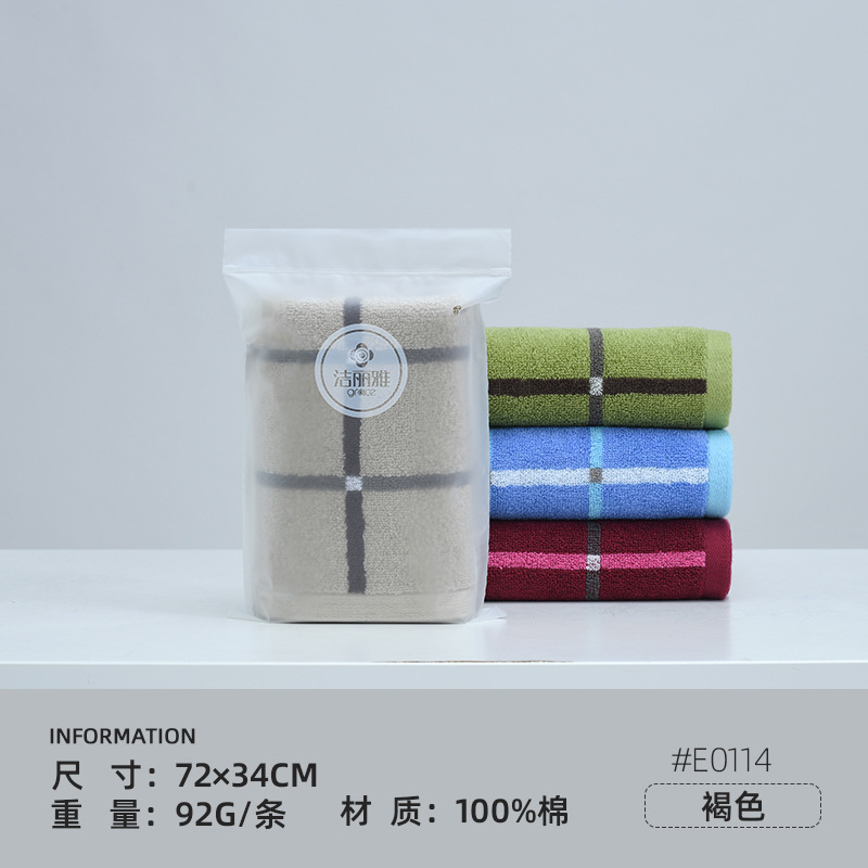 Jialiya タオル純綿家庭用洗顔タオル綿大人シングルバッグビジネスミーティングギフト卸売|undefined