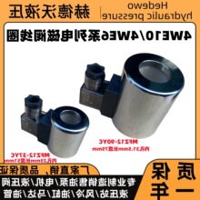 4WE��늴��F��ȦMFZ12-37YC MFB12-37YC MFZ1-90YC MFB1-90YC��ˮ