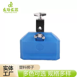 打击类乐器;儿童乐器;乐器配件