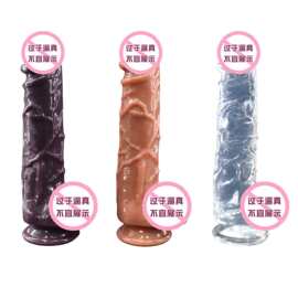 大号吸盘带蛋假阴茎仿真阳具女用自慰器情趣性用品女性阳具器具
