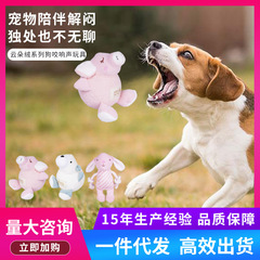 Dog toy, plush, noise-making, teeth-resistant, bite-resistant Teddy Corgi, small puppy boredom reliever, pet supplies wholesale