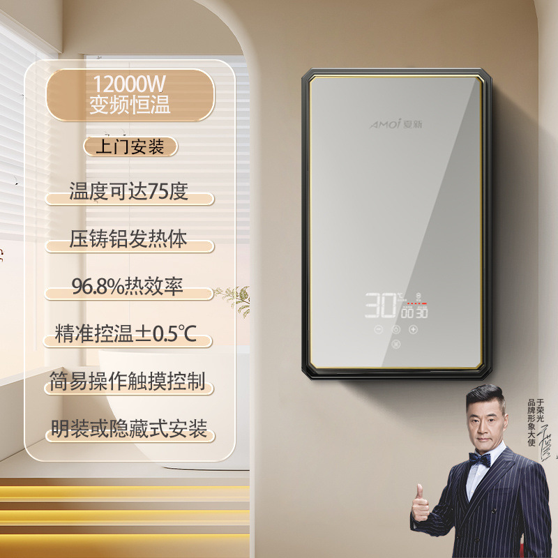 .주파수 변환 항온 [12KW 아이스 크리스탈 실버]