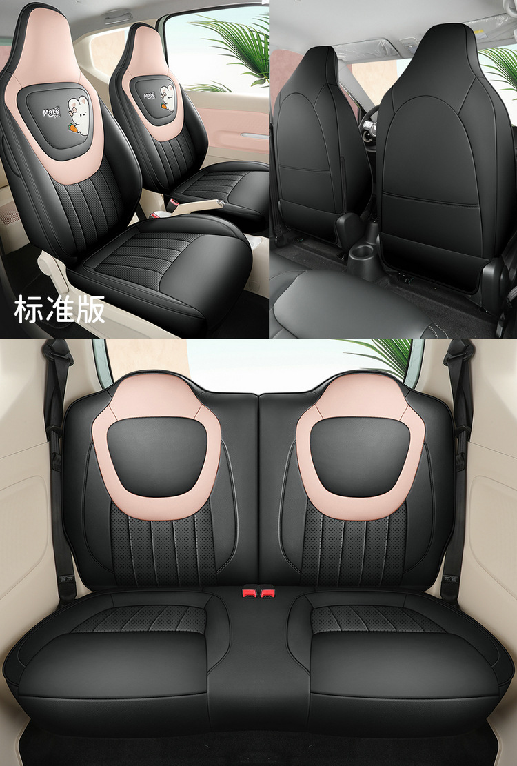 2023 Wuling Plantronics Light Enjoy Enjoy Comfortable Special Car Seat Cover All Seasons Nappa Pi Cushion