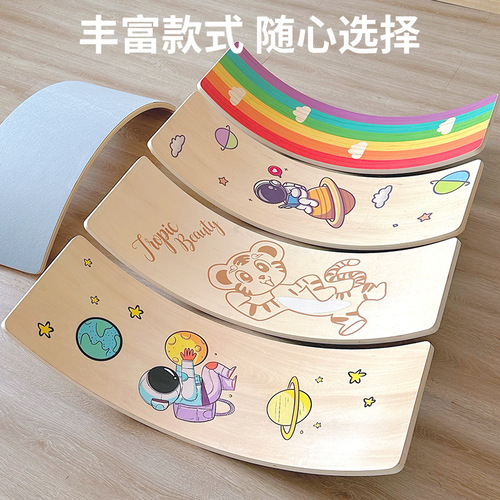 Factory direct supply of children's fun sensory training equipment indoor home seesaw bending board smart board balance board
