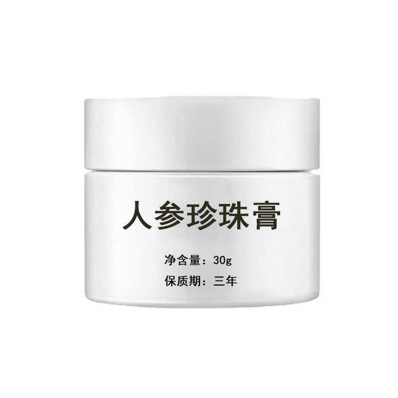 高麗人参パールクリーム、ニキビクリーム、ニキビ跡を薄くするクリーム、コンシーラー、保湿、美白、シミ除去クリーム、貴婦人クリーム|undefined