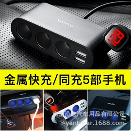 车载充气泵;车载充电器;车用吸尘器