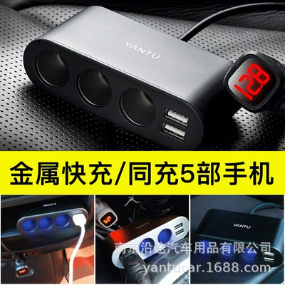 Elektron ikiqat USB, üç funksiyalı rəqəmsal displeyli avtomobil telefon şarj cihazı