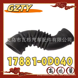 �՚�����17881-0D040 17881-0D090�m���S��ܛ�ܿ՚������M��ܛ��