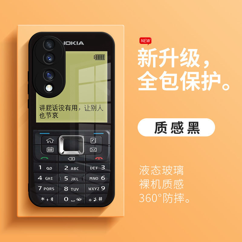 Suitable for Gao Qiqiang Glory 80 Mobile Phone Shell for Men's New 60se Mobile Phone 70pro Nokia Magic4/