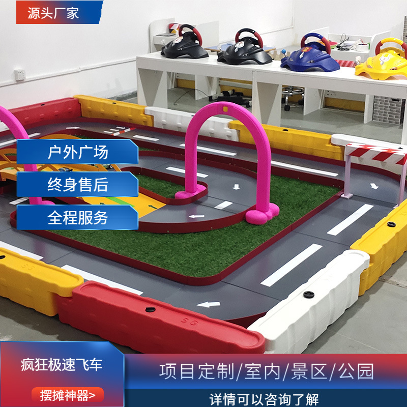 Children's playground equipment indoor and outdoor scenic spots…