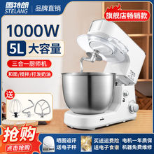 打蛋器家用全自動和面機大容量高檔高端家庭烘焙攪拌機廚師機