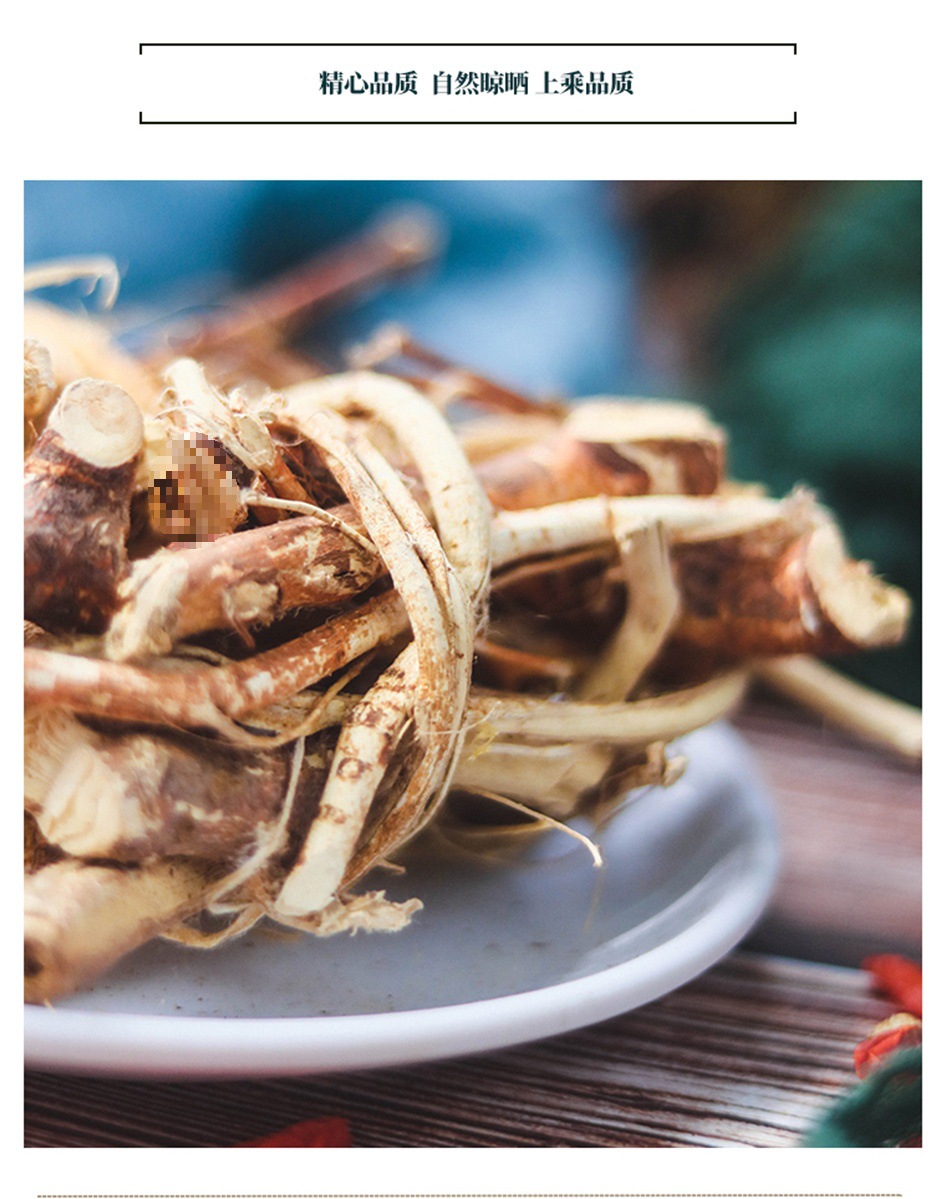 Dried Wuzhimaotao Root 500g Five Finger Peach Root Herbal Soup Ingredient for Traditional Chinese Soups specifications